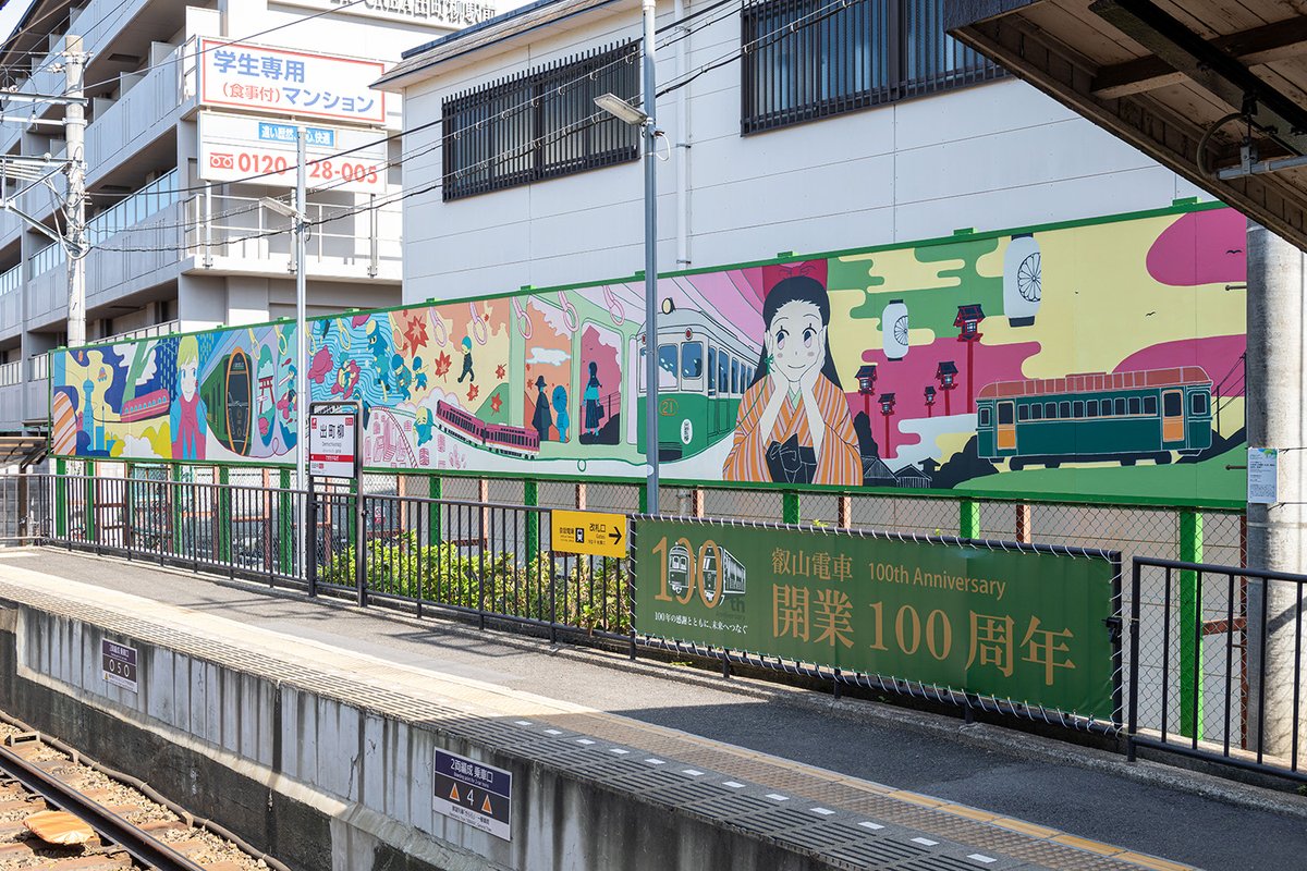 未来のえいでんご紹介 Vol.12 【作品紹介】11作品目のご紹介です
