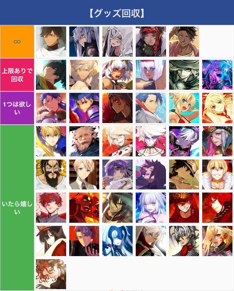 交換 譲渡】 FGO ローソン グリッター缶バッジ 概念礼装アクキー 【譲