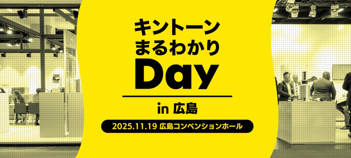 クラフテクス公式 | kintone特化型 連携サービス tweet media