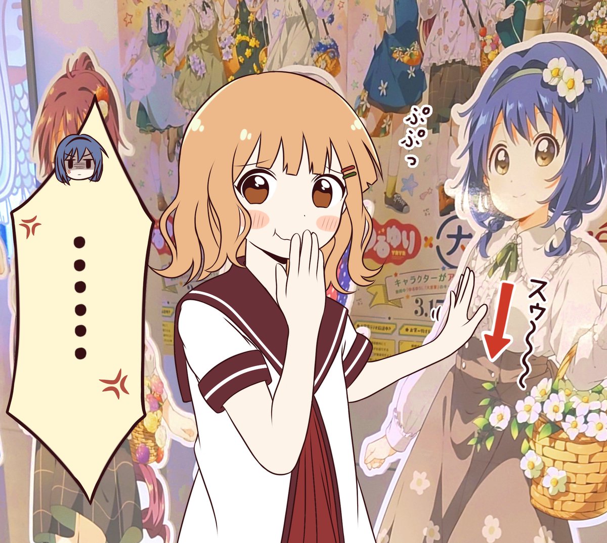 DailySakuhima's tweet image. #yuruyuri #ゆるゆり// by マダンテゴロン (goron)
