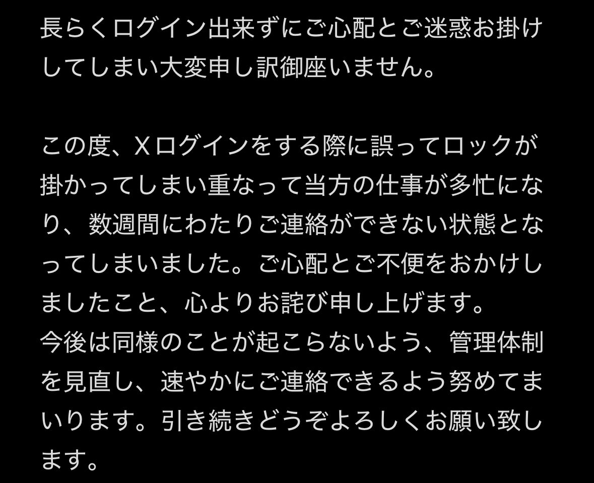 Tu__Ta_'s tweet photo. 【お取引中のFF様へ】

暫くご連絡が取れず大変申し訳御座いません。只今から一人一人に謝罪のご連絡をさせて頂きますので宜しくお願い致します🙇‍♀️ https://t.co/KE7MgdlN2m