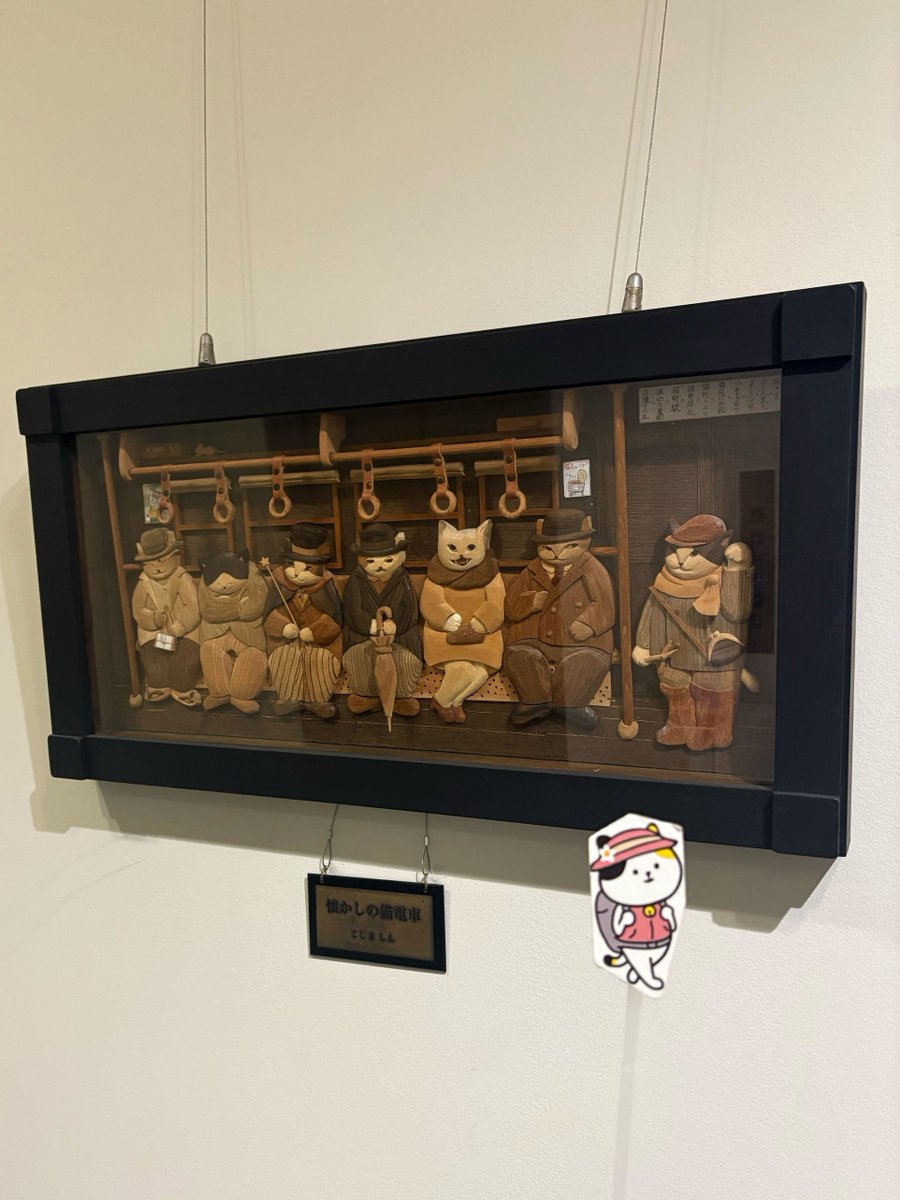 通販生活 みね子さん (@tsuhan_seikatsu) / Posts / X