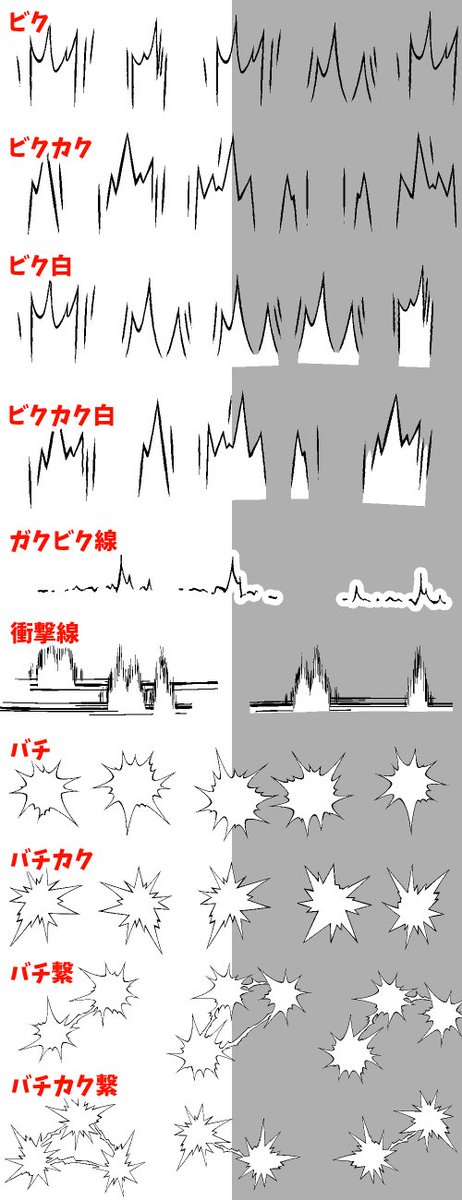 음란 효과펜 Lewd effect pen (무료 free) by rinko_ko 

assets.clip-studio.com/ko-kr/detail?i… #clipstudio