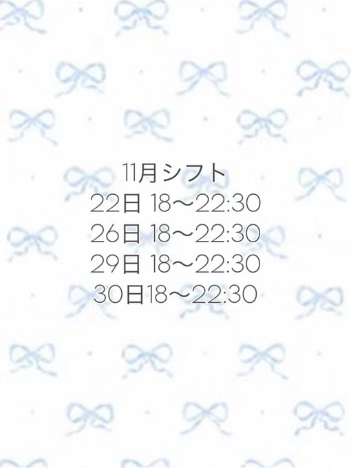 めろうるふ♡のツイート