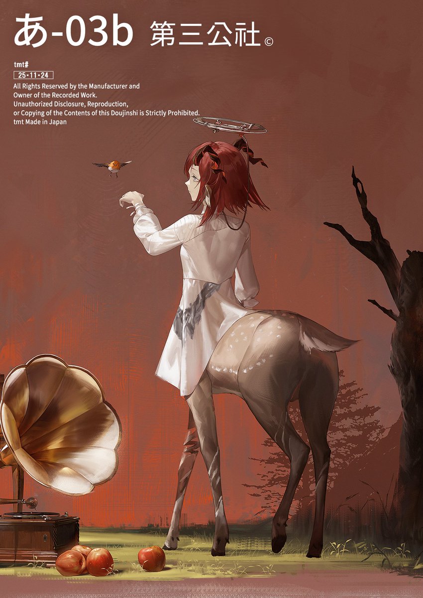 コミティア154 南３ホール あ03b
初参加です
本2冊とポストカードを持っていきます
よろしくお願いします🦕