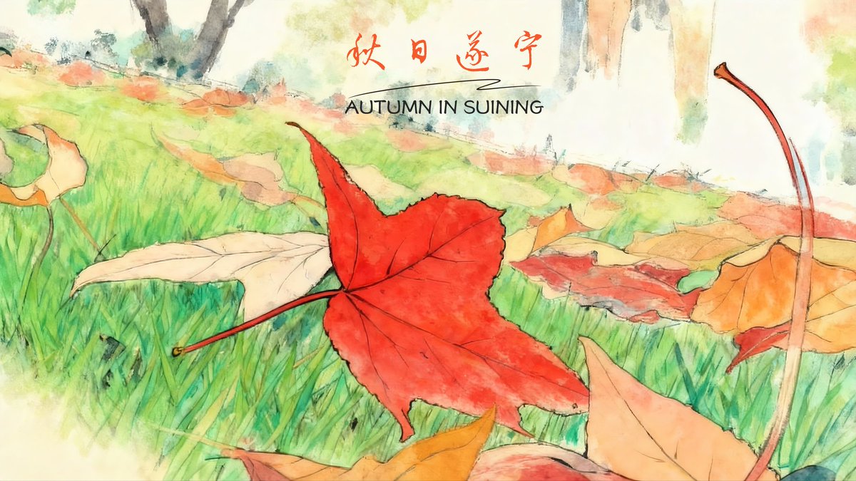 DiscoverSuining's tweet photo. 🍂 An Autumn Rendezvous with AI in Suining Hedong New District.
Every frame is wallpaper material. 🖼️
#SuiNing #AutumnViews #AI #HealingScenery #VisitSuining https://t.co/nTjwQkNA58