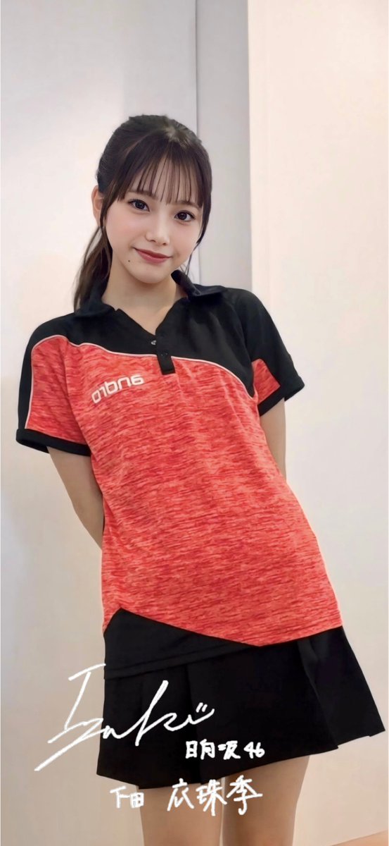 日向坂46 OVERTHERAINBOMMライブ　直筆サイン　下田衣珠季　ヒキ m85447548478_1.jpg?1758385893