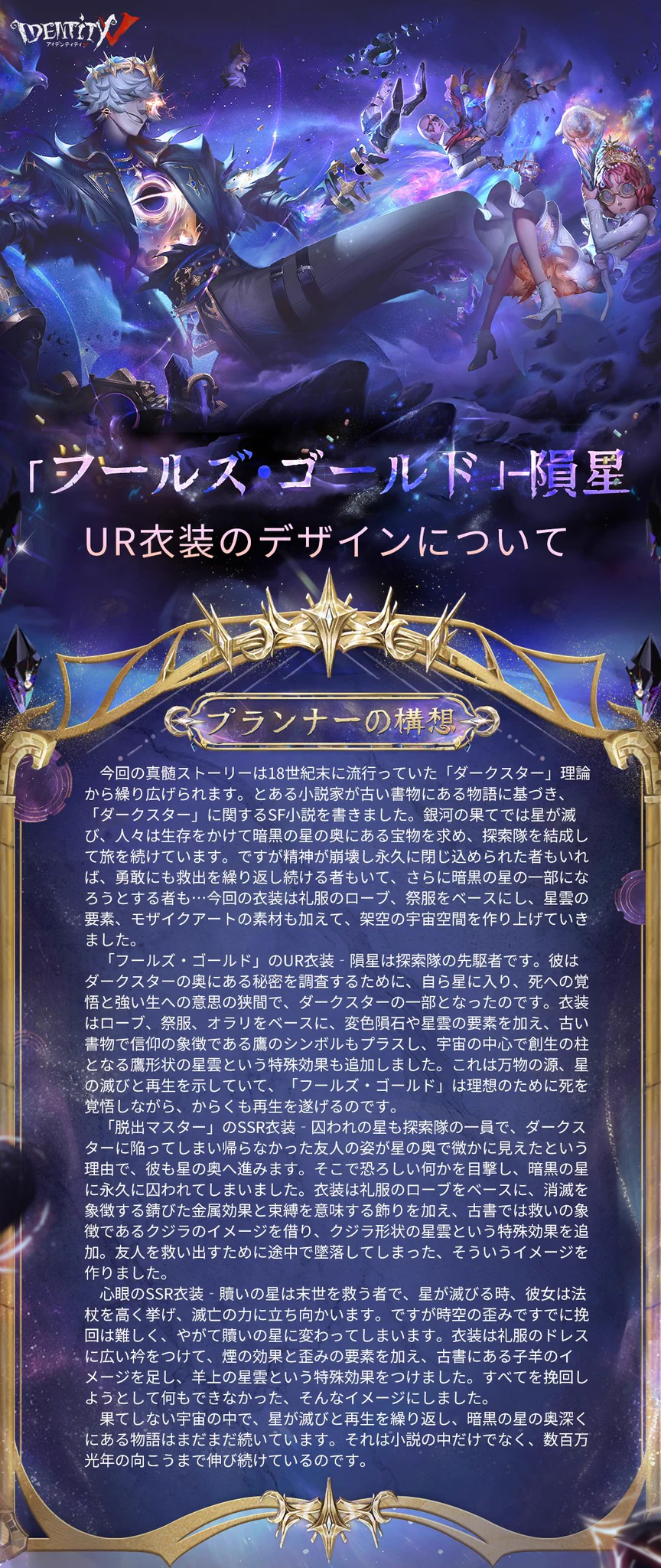 公式】IdentityV 第五人格 on X: 
