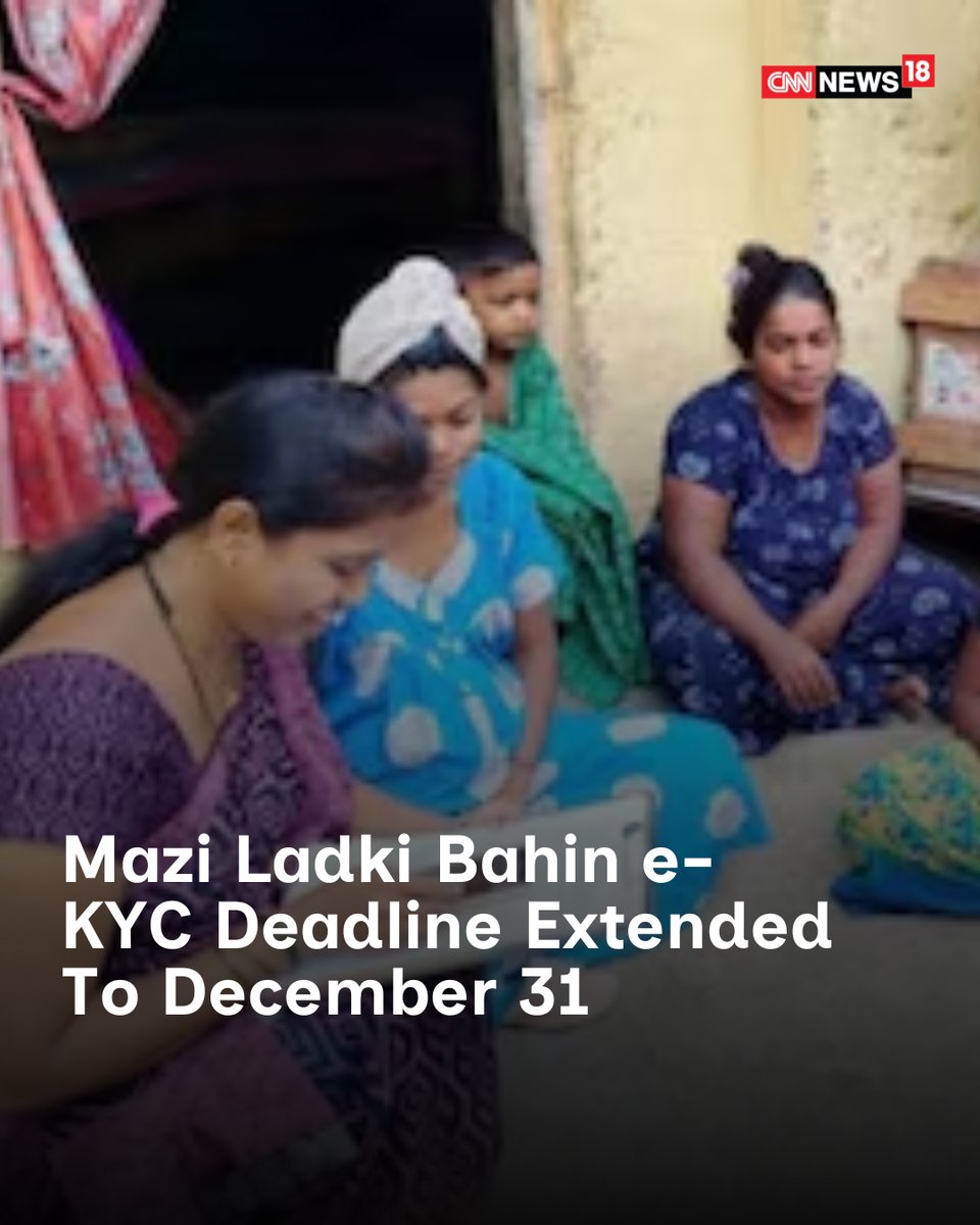 CNNnews18's tweet image. #Maharashtra | Officials said the priority is to ensure seamless continuation of benefits under the scheme, which has become a crucial financial support system for women across Maharashtra

Reported by: @mayuganapatye 

news18.com/india/mazi-lad…