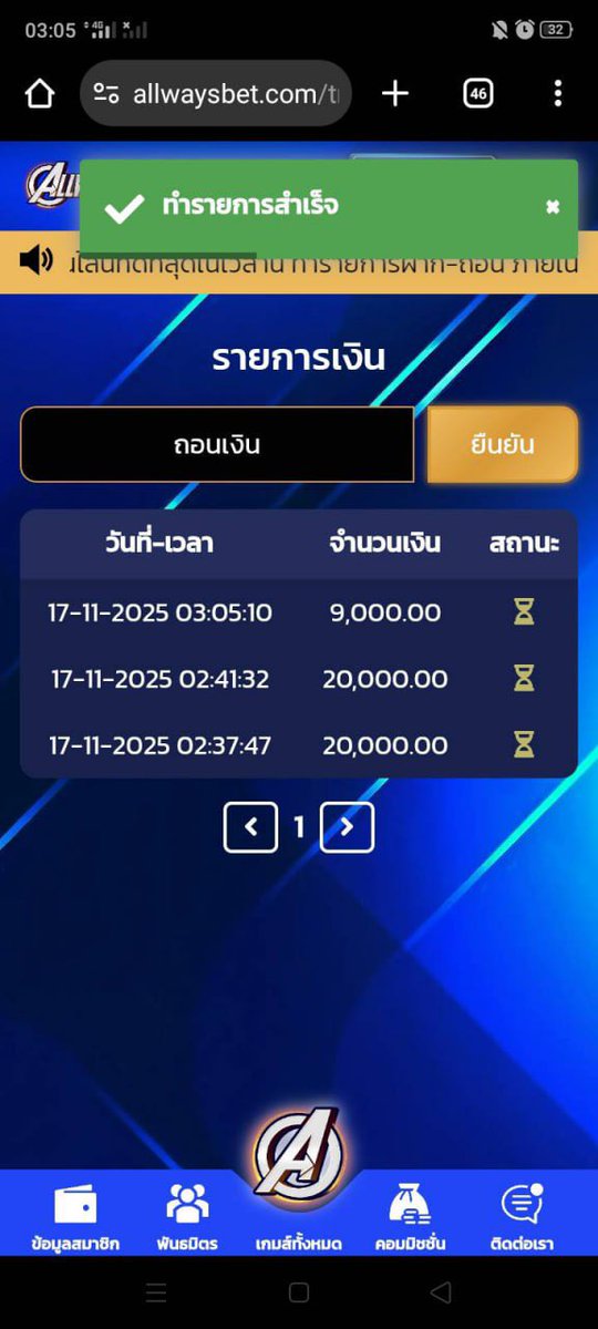 มุมิ 🤍 tweet media