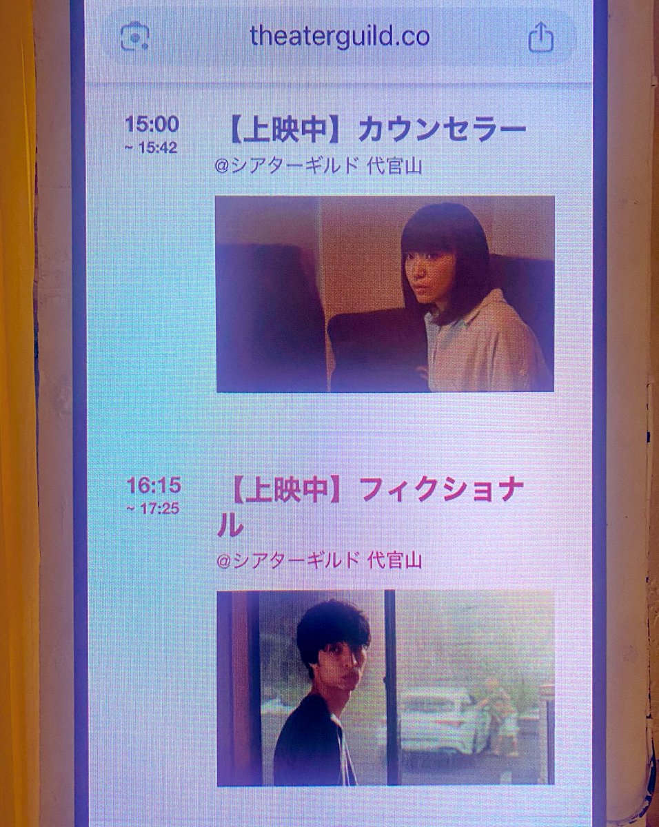 鈴木睦海 tweet media