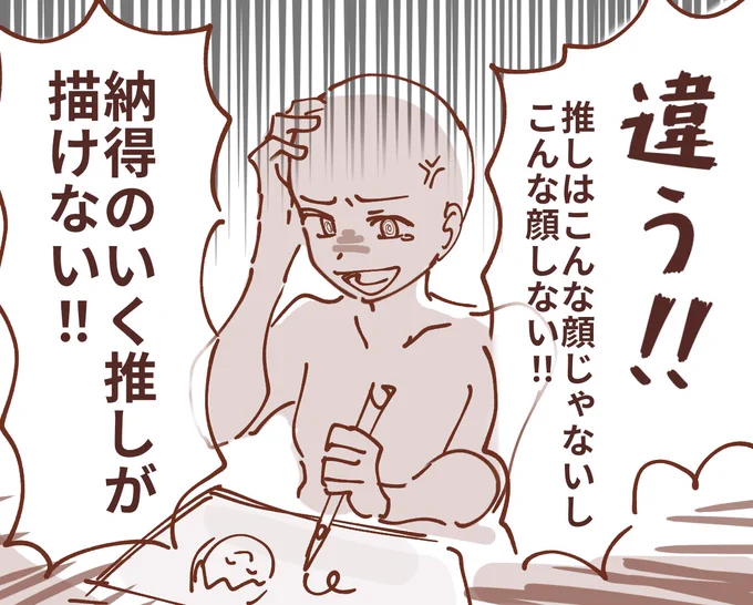 多分これが原因 