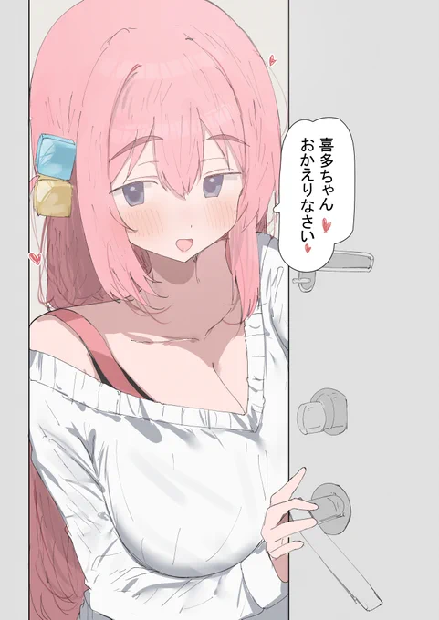 20代の後藤さん❤️❤️ 