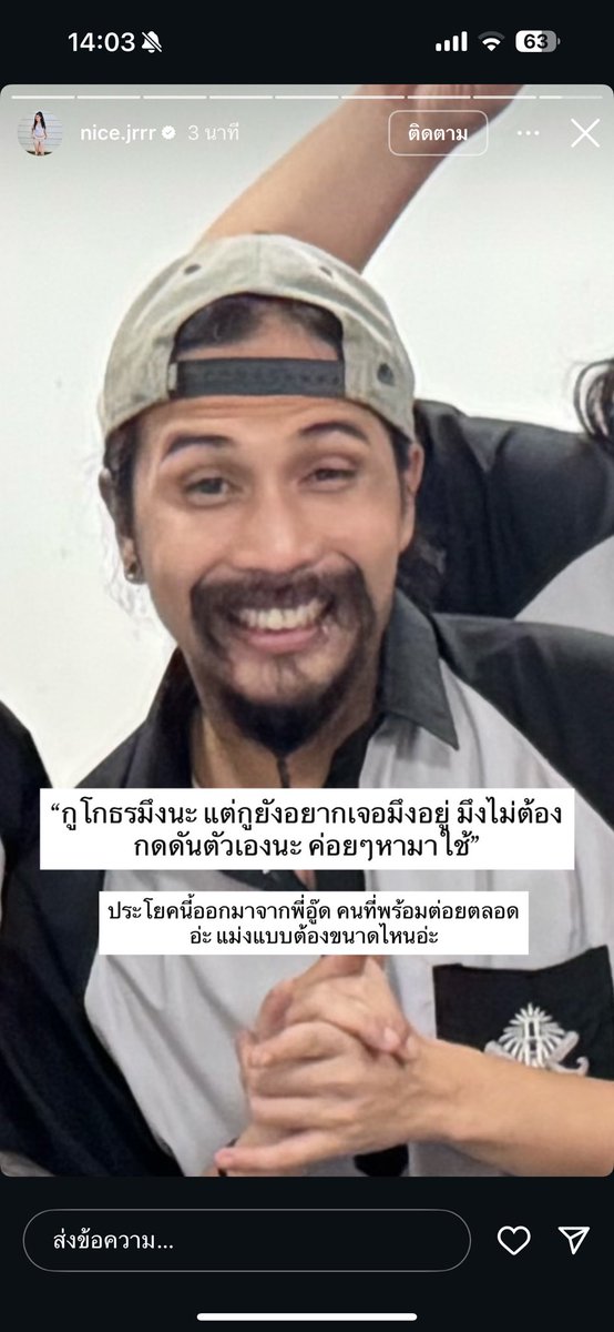 ซึม #ohana