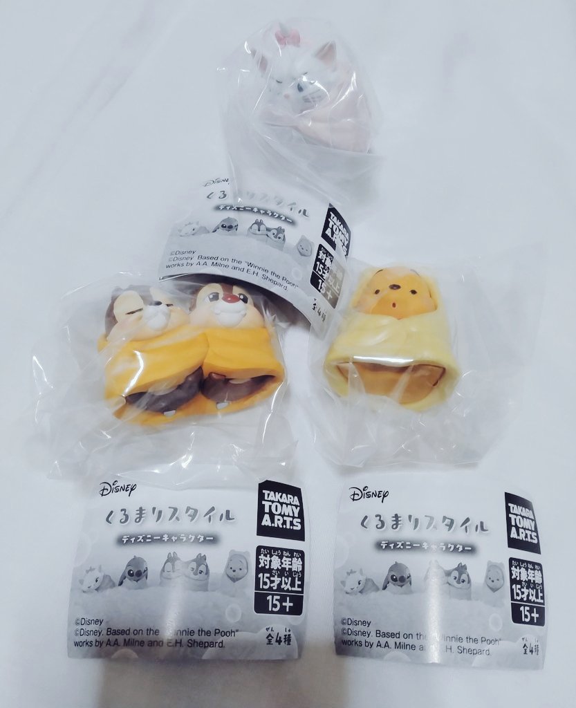 ☆エコ★ tweet media