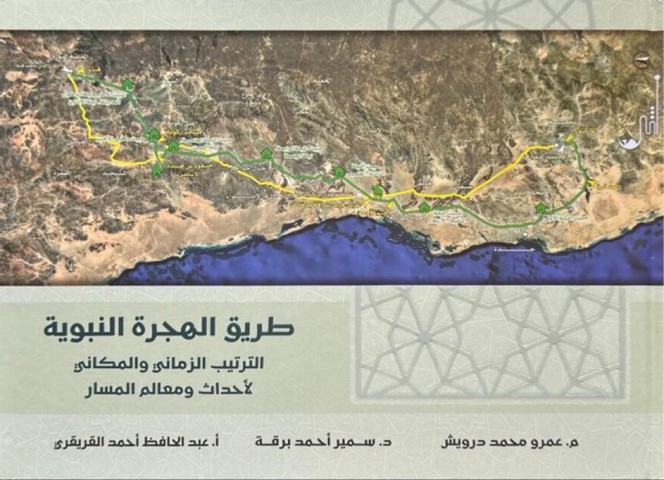 صحيفة النهار السعودية tweet media