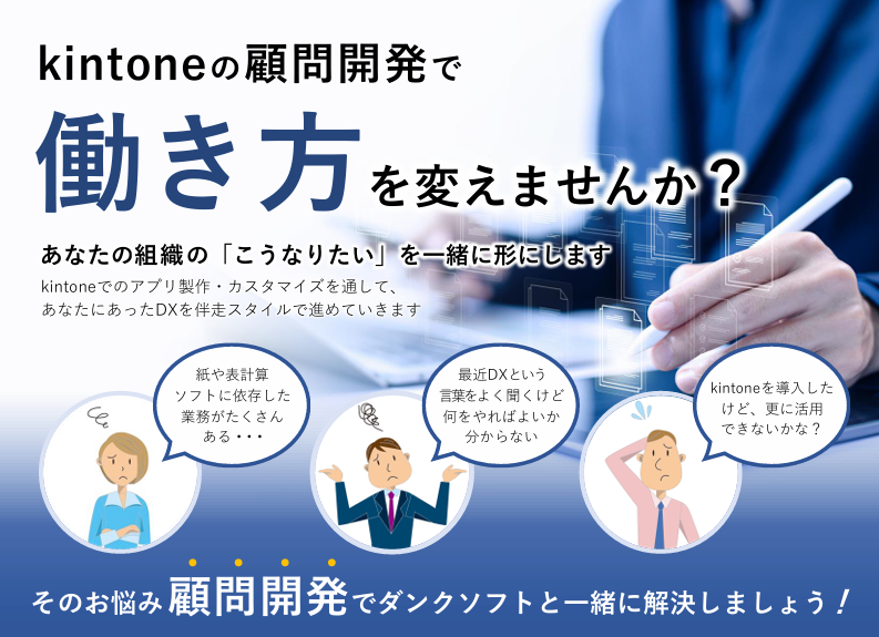 DUNKSOFT.COM tweet media