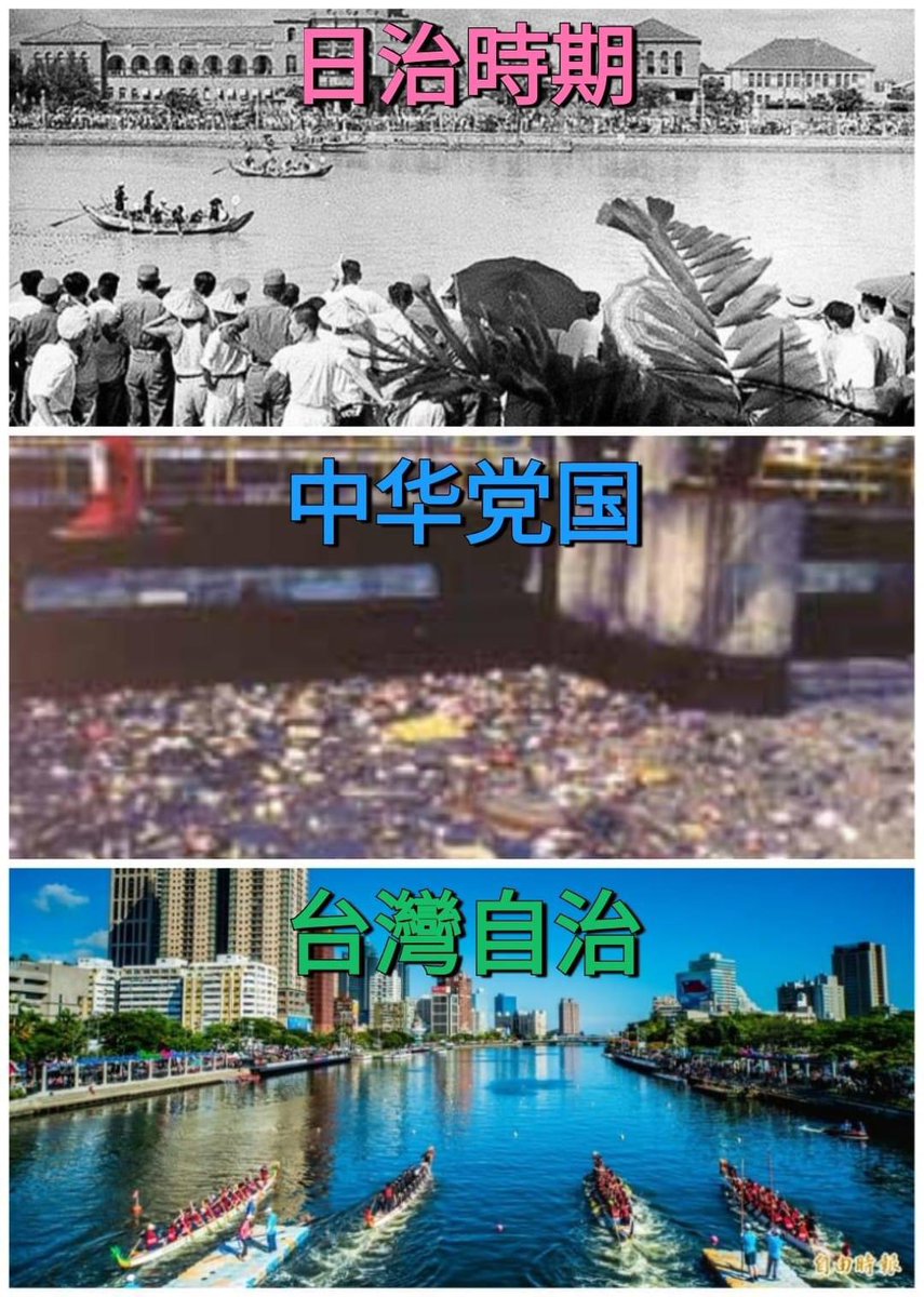 banamicro's tweet image. 不需要看中共，我只要看看中國國民黨，就如同寒流中給自己一盆冷水，六根清淨