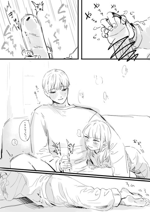 フジサキとオーナー 