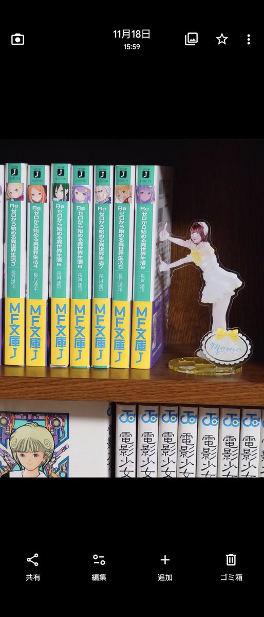 v150p1603's tweet image. 帰ってきて
さっそく
支えてもらっています…
#image 
#生駒もも