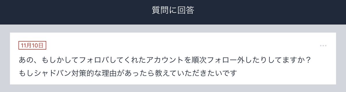 oss_msk's tweet image. そういったことはしてないし、心当たりないですね🤔

ただ僕はしてないですが、している人に対してそれが悪いこととかっていうのは特に思わないです。
あくまで営業のためのアカウントですので。
Xは相互フォローが必須なコンテンツではないです。