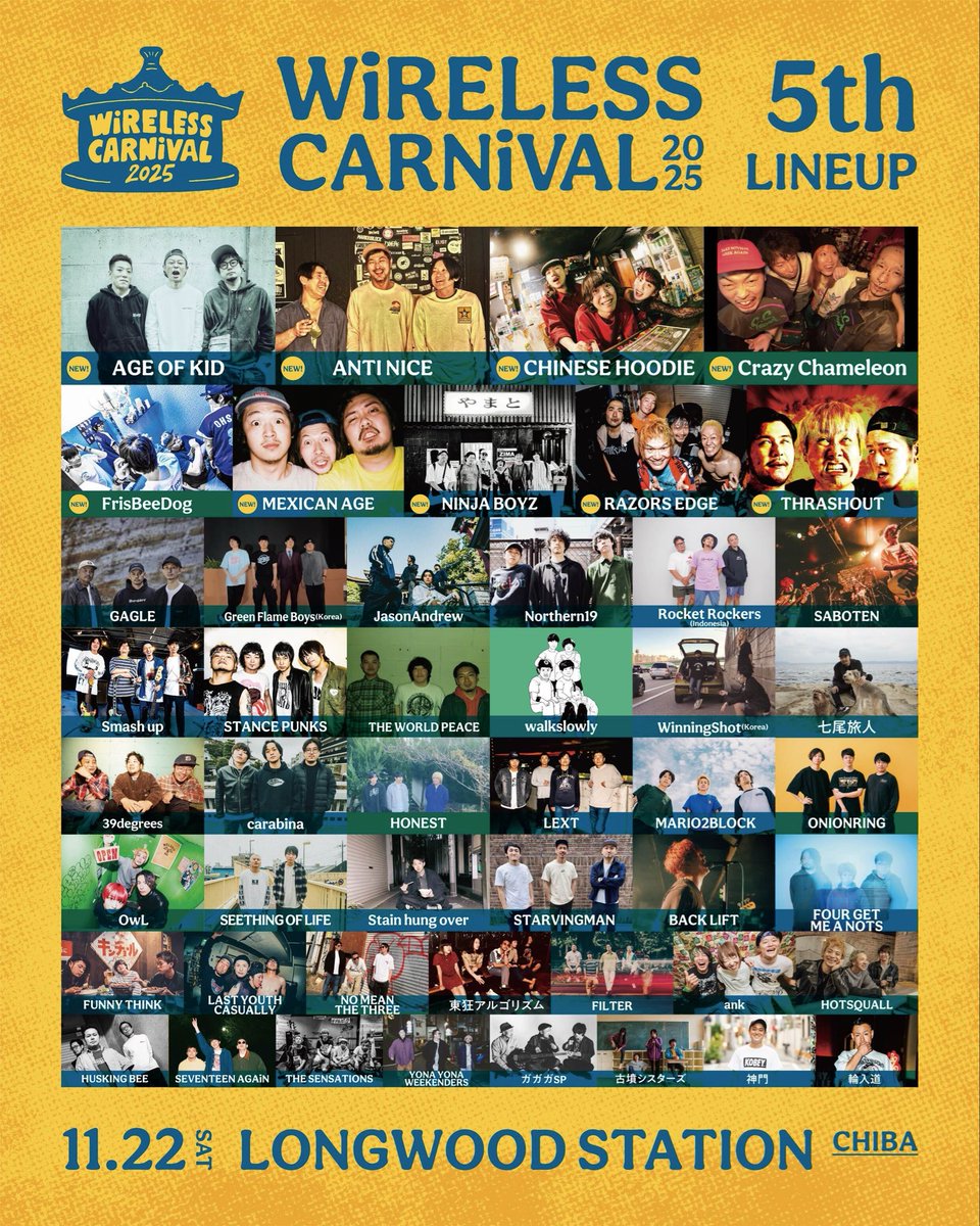 rap_wanyu's tweet photo. 今週末11.22(土) は千葉県長生郡にて『WiRELESS CARNiVAL 2025』

私はCARNiVAL STAGEにて16:35からLIVE出演予定です。
よろしくお願いします🔥

チケットは
↓
https://t.co/b8i85qcAGP
https://t.co/pPsB0KwnG9

https://t.co/F3kbHexmJe

ロングウッドステーション
千葉県長生郡長柄町山之郷67-1 https://t.co/IWrIsFIw81