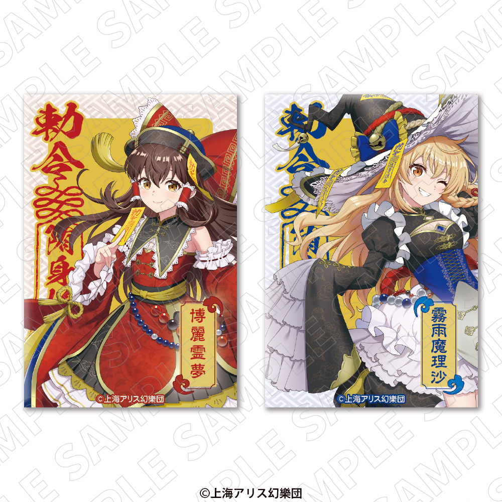 キャラディショナルトイ (@Charaditional) / Posts / X