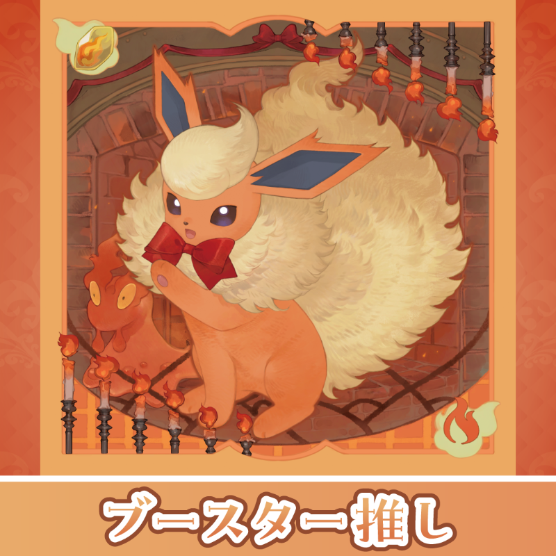 pokemoncenterPR's tweet photo. 新イーブイコレクション発売記念！
キミの #推しブイ コンプリートセットをプレゼントするよ。

1. @pokemoncenterPR をフォロー
2.下の画像から、推しのイーブイフレンズをタップしてポスト

応募は11月27日（木）23時59分まで！
#イーブイの日 #ポケモンセンター
