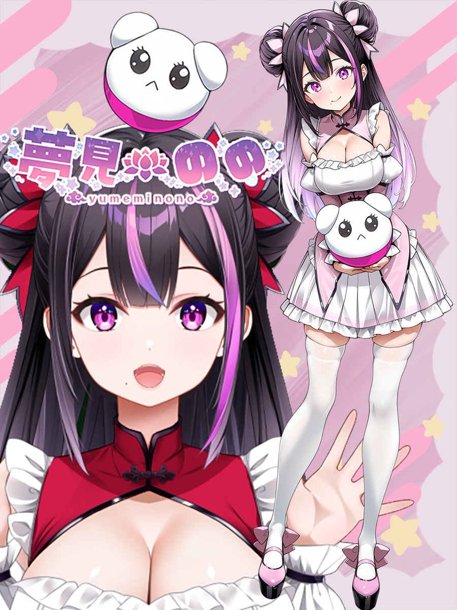 夢見のの📛🎠 tweet media