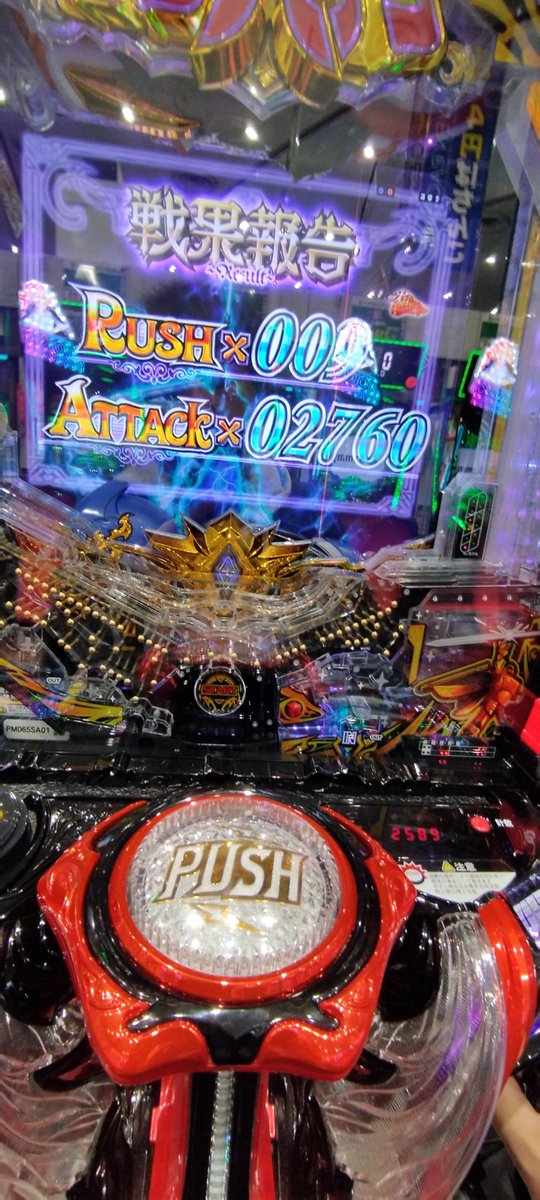 92%1回引いて抜け