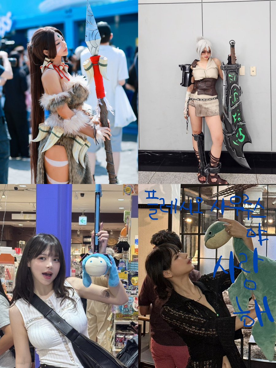 #코스어_𝕏친소 

백만년만에 푸슝보고 여는.
교류는 잘못해서 지서타에서 보거 기억나는 분들..
위주로 갑니다.. 저 완전 테토녀니까 받아주셈😎

조와하는것 베르세르크 롤 공룡 도마뱀 등등
시러하는것 양파랑 파