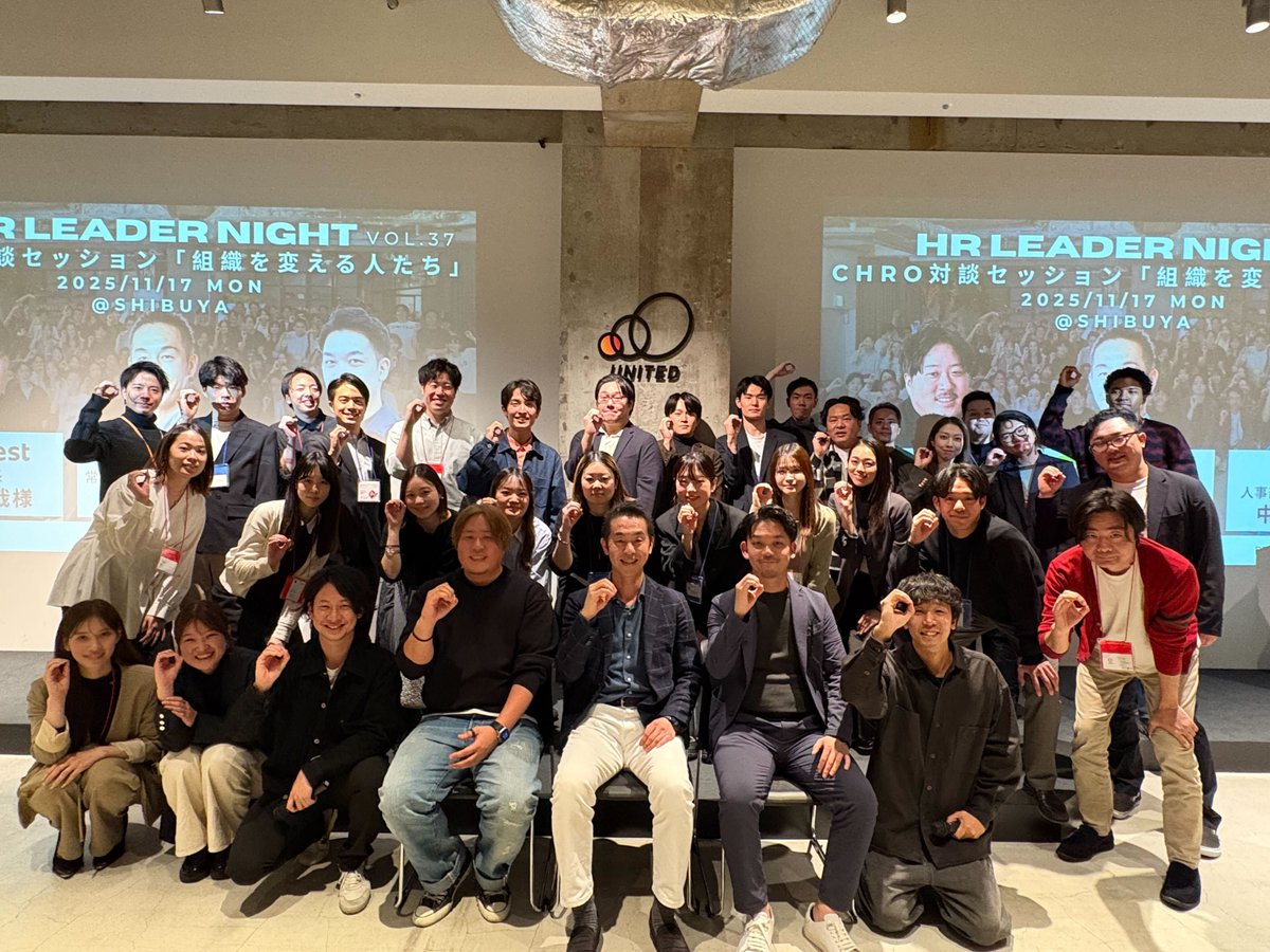 【HR Leaders Night 大満足にて終了】
サイバー曽山さん、マイベスト品川さん、ABCash中野さんをおよびして人事責任者以上交流会を開催しました！
セッションだけでなく少人数交流会の時間もあり、かなり密度の濃い時間になり、とても満足度の高いイベントとなりました。#HRCraftNight