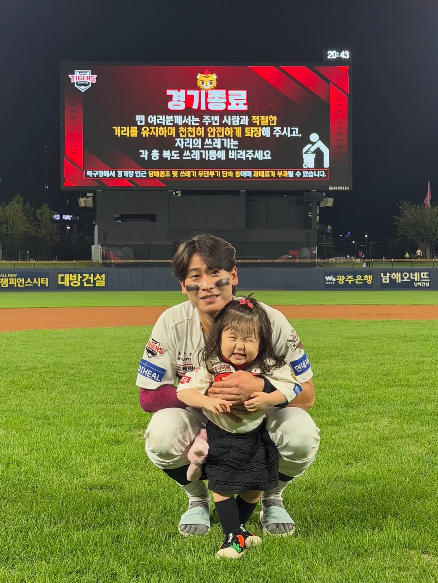 행복만 주던 우리 때때 공주도 안녕 💗
가서도 씩씩하고 건강하고 밝은 아이로 커가길 바라 😻