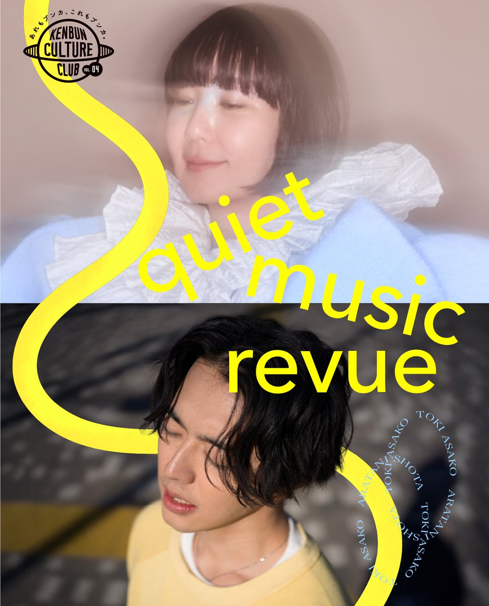 bud music (@budmusic_kyoto) / Posts and Replies / X