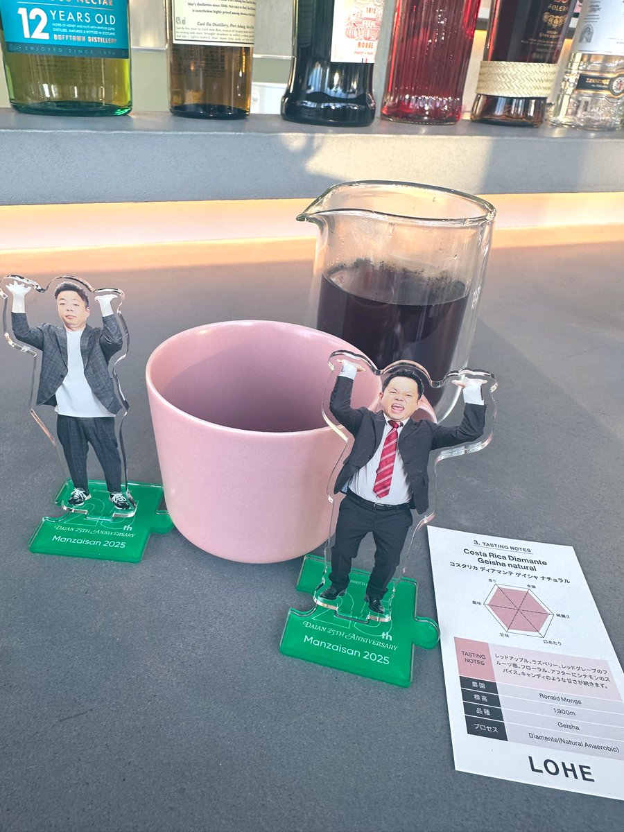 ChristianXgirls's tweet photo. さすがに10,000円のコーヒーには手が出ずでしたがとても香りが良くてあと味スッキリで飲みやすい美味しいコーヒーでした
コスタリカ ディアマンテ ゲイシャ ナチュラル
ゲイシャ…なんだか華やかな感じの中にも落ち着いた香りでした
#ダイアンなり
#LOHE https://t.co/seea8TpSzn