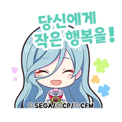 '[3.5주년 기념] 초콜릿 테마 스탬프 추가' 안내!🌼
 
11/20 12:00부터 [3.5주년 기념] 초콜릿 테마 스탬프 추가 예정!
 
추가되는 스탬프를 마음껏 사용하며 적극적으로 소통해 보세요~!
 
⏰스탬프 출시일
- 11/20 12:00
※ 실제 출시 시간은 상점 업데이트 시간을 기준으로 합니다.
 
🌸스탬프 수량