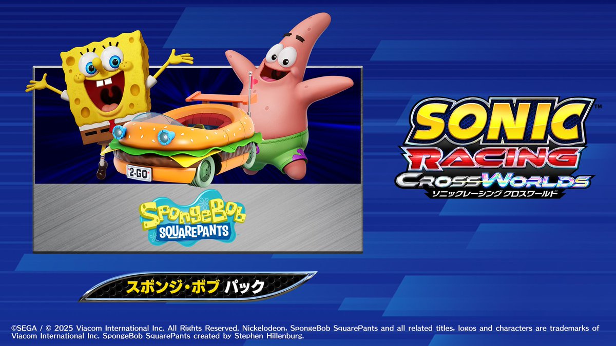 明日、有償DLC第2弾『スポンジ・ボブ』解禁です🌴 デジタルデラックス