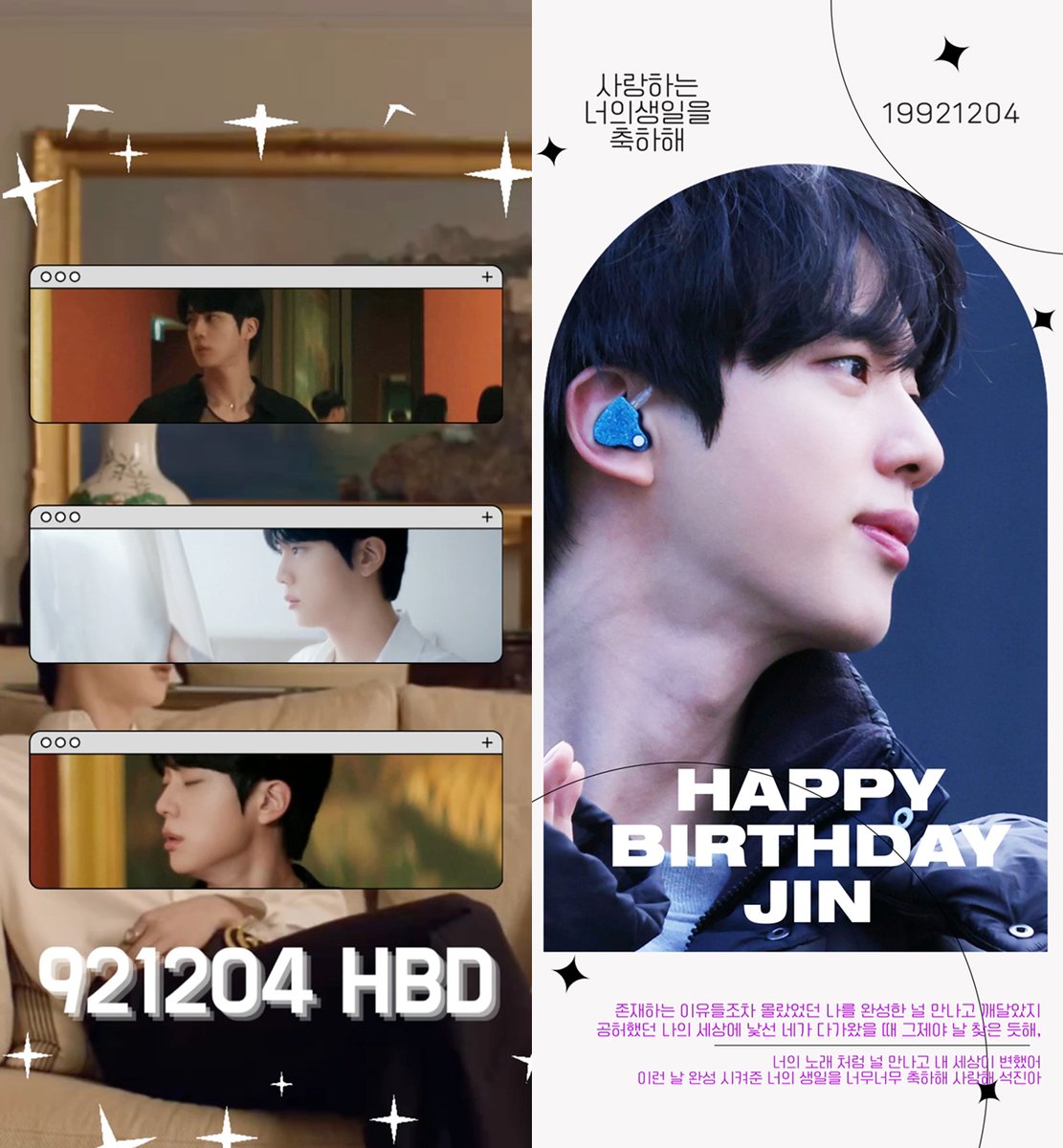 #마이원픽 #원픽차트💌

10월 마이원픽 차트 K-POP SOLO 부문 1위 스타🏆
#진 디자인 투표가 왔어요💜

원픽 시안을 뽑아주세요💘
많은 투표를 받은 광고를 송출합니다!

🎁강남역 빌딩 광고

📌 투표 기간 : 11/18(화) - 11/19(수) 오전 10시까지
📌 광고 기간 : 12/4(목) - 12/8(월)

[시안 투표