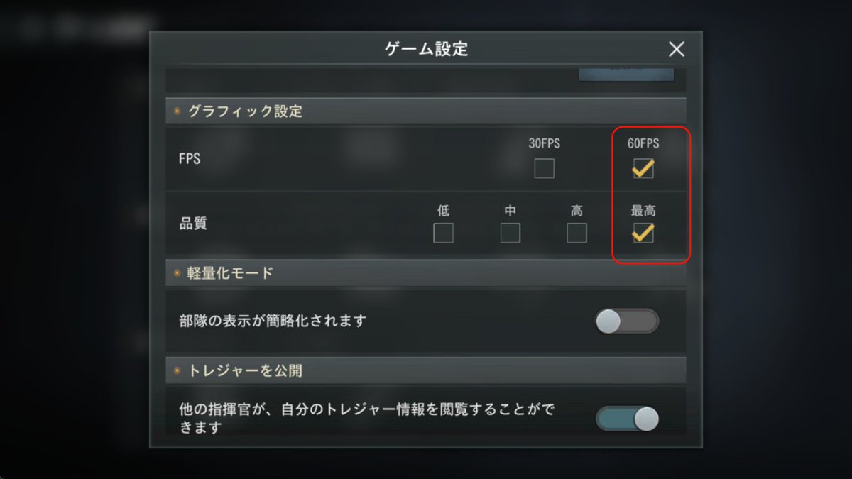 【バイオハザード サバイバルユニット × LDPlayer】
画質調整する場合は、チュートリアル終了後に左上のアイコンから
設定 → ゲーム設定 → グラフィック設定 の順に進み、
FPS を60、品質を「最高」に設定してください。

より快適な画質でお楽しみいただけます。

ダウンロード▼