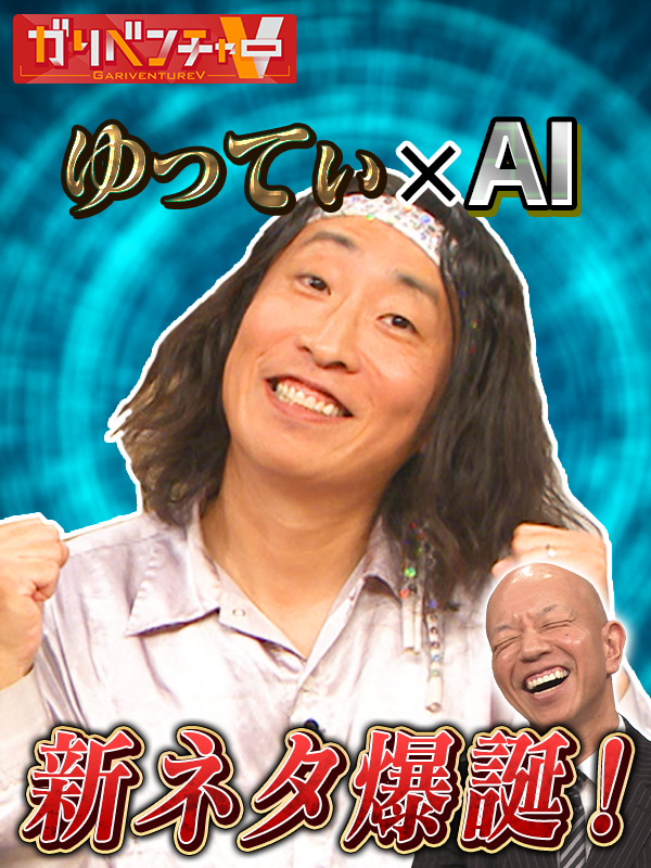 ゆってぃー♧プロフ読んでください。 ゆってぃ (@YUTTY52) / Posts / X