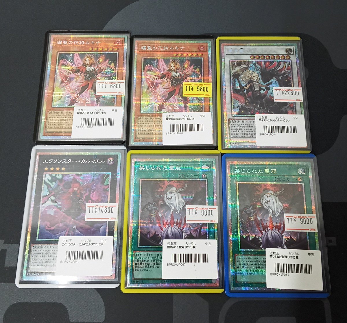 遊戯王 販売情報】 画像の新弾『BURST PROTOCOL』のプリズマティック