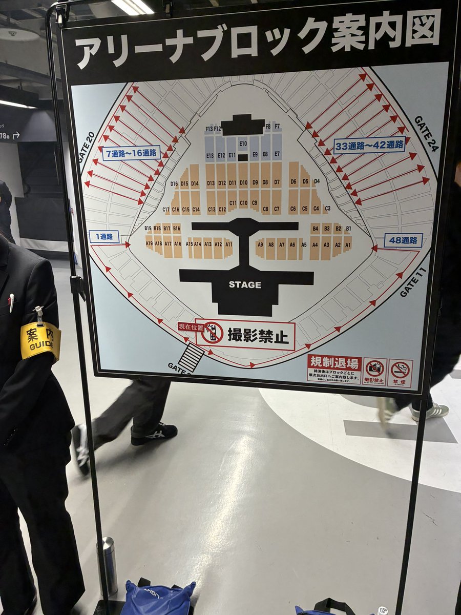 LE SSERAFIM 東京ドーム プレミアムシート 特典 LE SSERAFIM東京ドーム LE SSERAFIM 東京ドーム プレミアムシート 特典 LE SSERAFIM東京ドーム