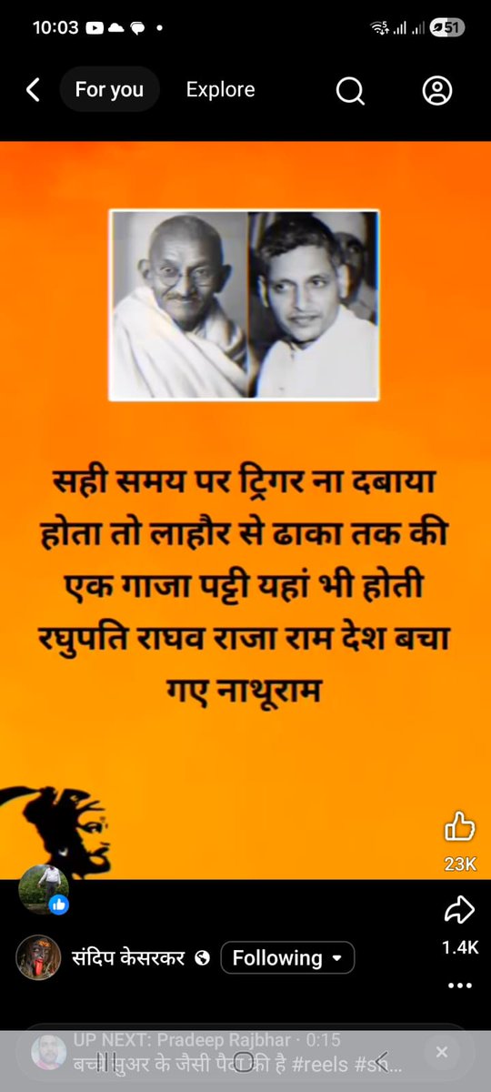 ManojSr60583090's tweet image. *हमारे जेम्स बॉन्ड ने*

*अगर भारत के पहले आतंकवादी पर*