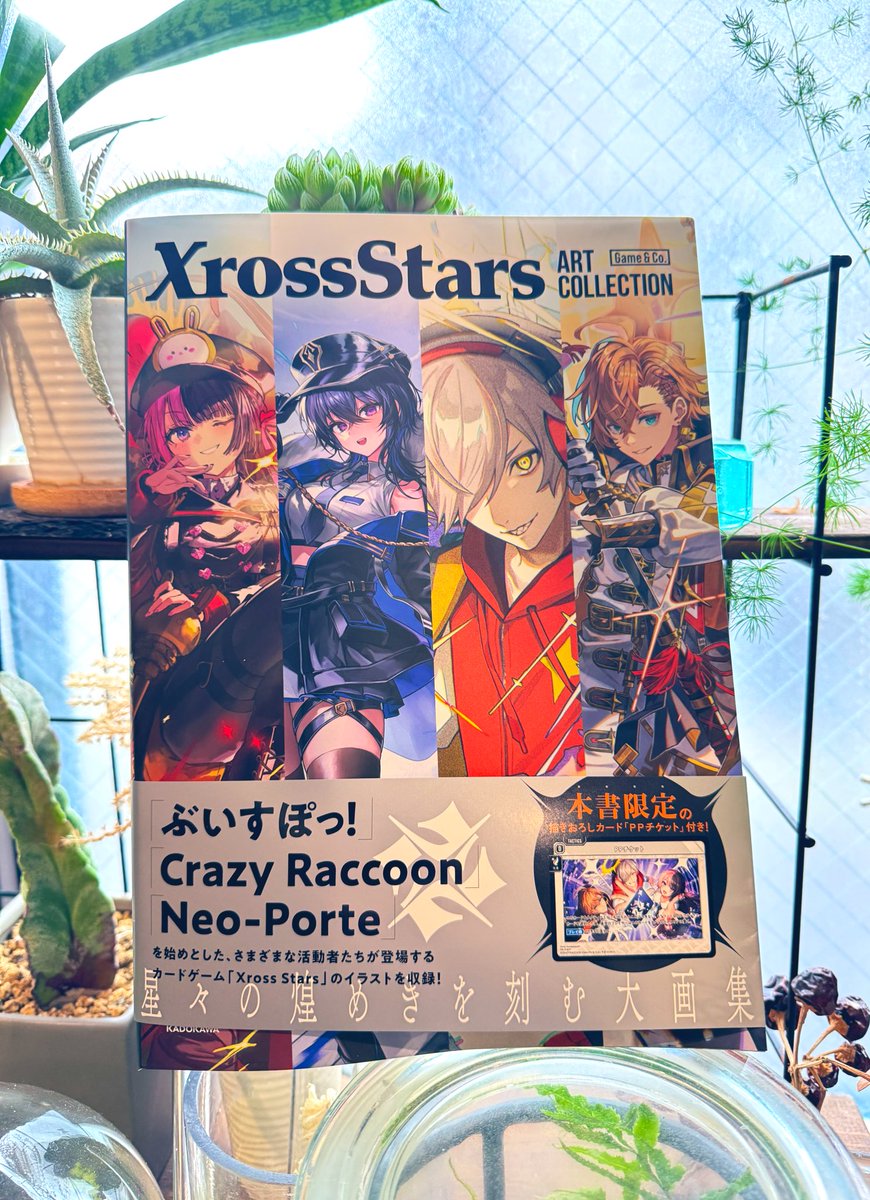 りょーた りょーた (@yoshita4423) / Posts / X