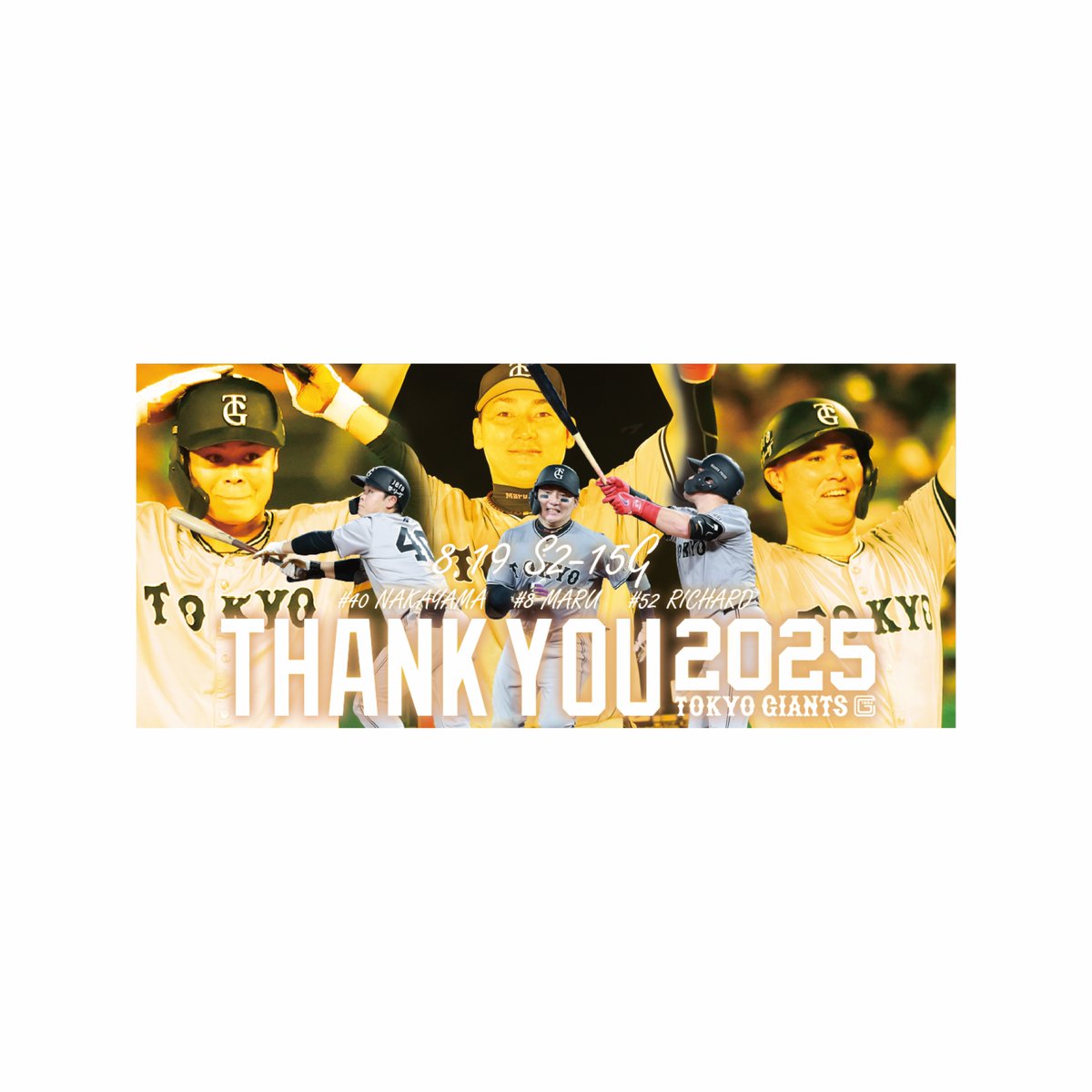 2025シーズンをプレイバック！✨ 「Thank you 2025」グッズを発売