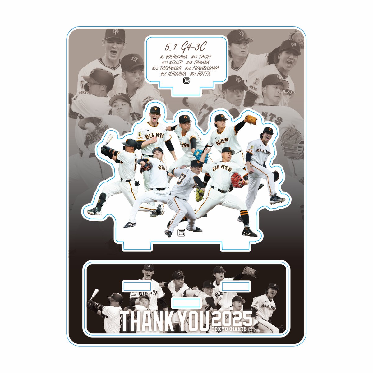 2025シーズンをプレイバック！✨ 「Thank you 2025」グッズを発売