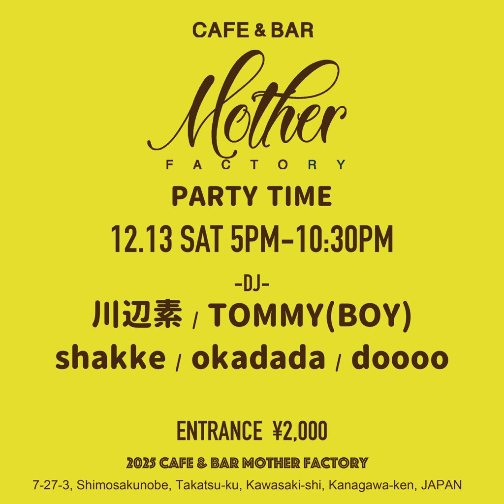 川辺素 (@kawabemoto) / Posts / X