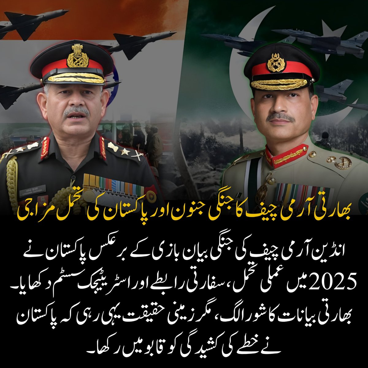 Thearcanum02's tweet image. India’s cinematic militarism collapses against Pakistan’s strategic maturity. 2025 standoff proved Pakistan’s measured deterrence, professional communication, and disciplined readiness outperformed Indian theatrics.
#PakistanDefense #StrategicStability #RegionalSecurity