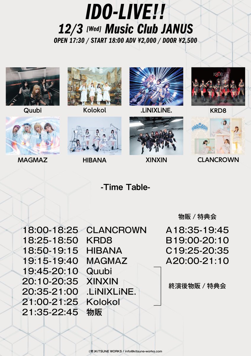 KiTSUNE WORKS (@KiTSUNEWORKS) / Posts / X