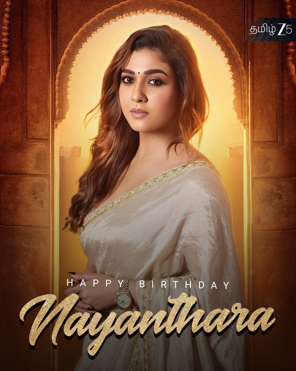 Wishing the ever-inspiring #Nayanthara endless happiness this year✨❤️

#HBDNayanthara #ZEE5Tamil #ZEE5